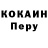 Codein напиток Lean (лин) X Project