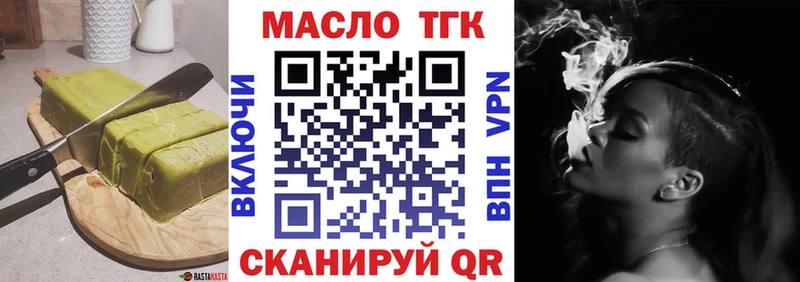 цены наркотик  Баймак  Cannafood марихуана 