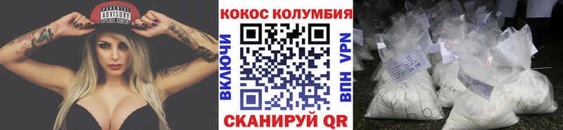 купить наркоту Баймак КОКАИН Fish Scale