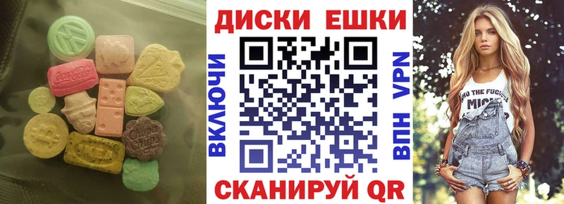 Экстази 250 мг  Баймак 