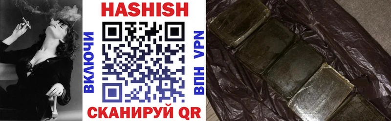 ОМГ ОМГ ONION  Баймак  Гашиш hashish  наркота 