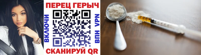 купить закладку  Баймак  Героин VHQ 