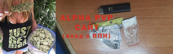 ALPHA PVP Алзамай