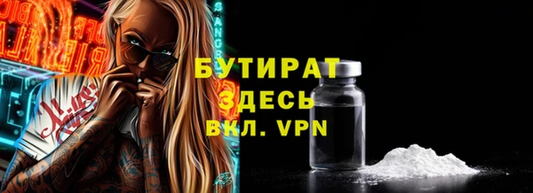 ALPHA PVP Алзамай