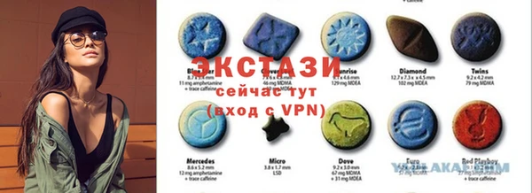 MDMA Алексеевка
