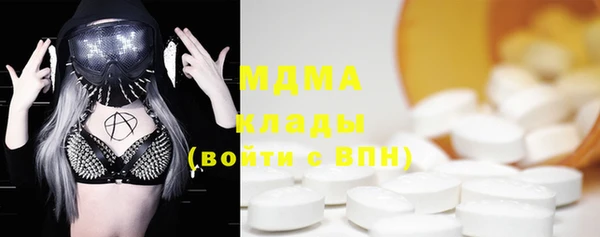 амфетамин Ступино