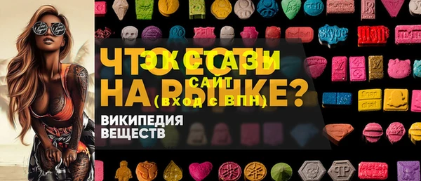 ALPHA PVP Алзамай