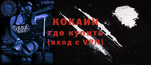 ALPHA PVP Алзамай