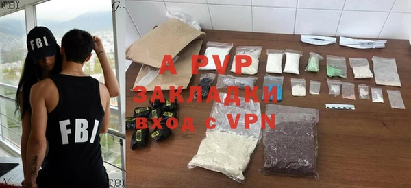 ALPHA PVP Алзамай
