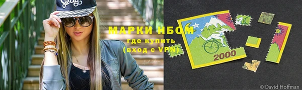 ALPHA PVP Алзамай
