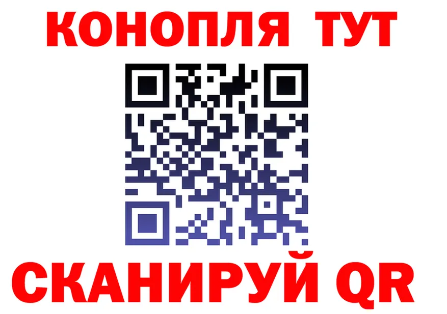 ГАШ Ice-O-Lator зеркало маркетплейс hydra Баймак