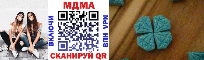 MDMA crystal  как найти   Баймак 