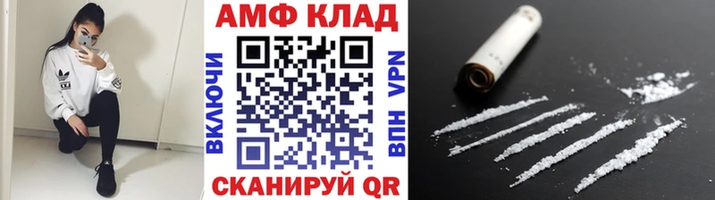 Первитин витя как найти Баймак