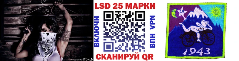 Марки N-bome 1500мкг Баймак