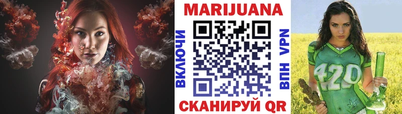 купить наркотики цена  Баймак  Марихуана THC 21% 